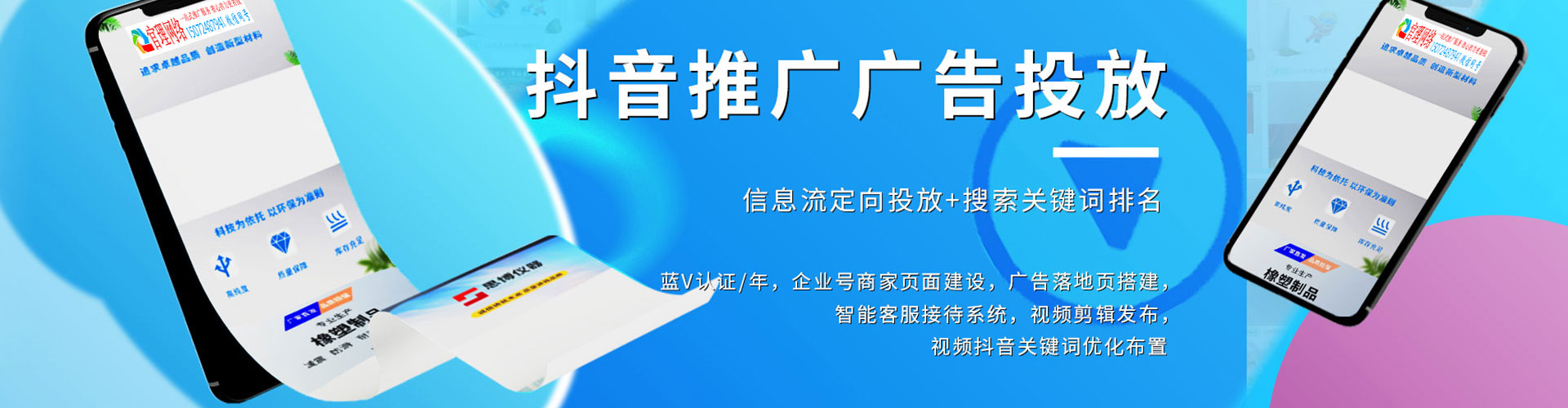 五河百度竞价代理
