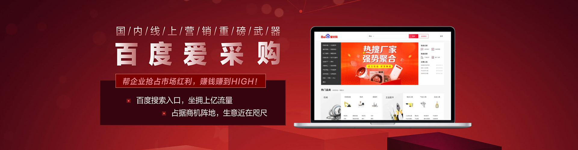 五河sem广告