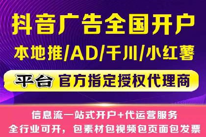 从零开始，竞价端口开户实战指南