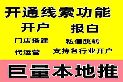 百度竞价价格解析，成功案例分享