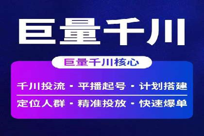 百度竞价包年实战：某行业巨头的成功秘诀